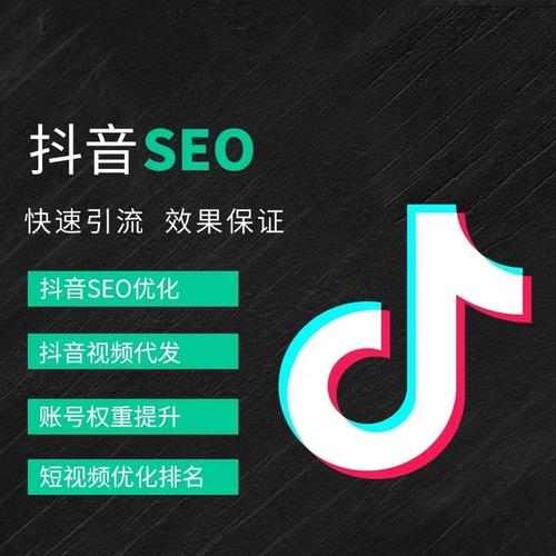 辽阳抖音广告